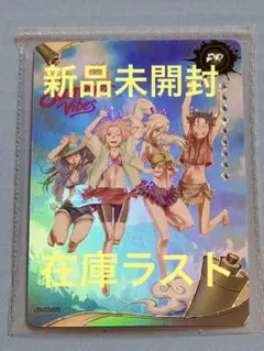 NARUTO KAYOU 限定 プロモ PR-056 ② - メルカリ