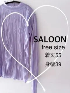 【SALOON サルーン】 シアープリーツ　ラベンダー　シースルー　長袖のサムネイル