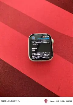 S*n様 Apple watch Series8 gpsモデル 45mm