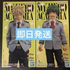 ヒロアカ　一番くじ　紡がれる想い　A賞 緑谷出久　B賞 爆豪勝己　セット