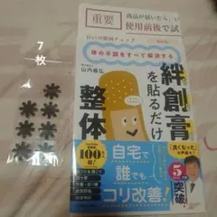 Item thumbnail for item d97c05e0-897b-42eb-9a14-e5eaee654376