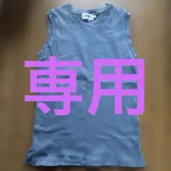AZUL by Moussy グレー タンクトップ M
