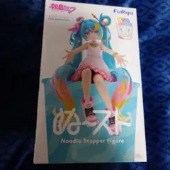 初音ミク ヌードルストッパー