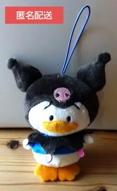 クロミになりきりマスコット あひるのペックル はぴだんぶい