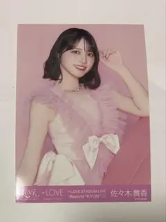 2026年最新】佐々木舞香生写真の人気アイテム - メルカリ