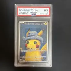 2025年最新】ゴッホ ピカチュウ psa9の人気アイテム - メルカリ