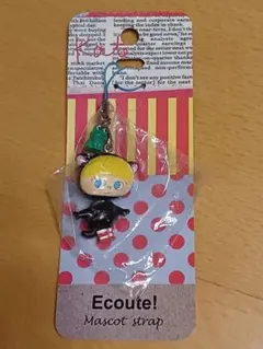 未使用 Ecoute! マスコット付ストラップ エクート ケイト