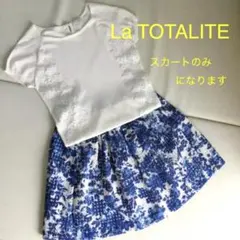 La TOTALITE 花柄スカートのサムネイル