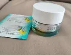 ソフィーナip ゴールデンタイムリペア 深層浸透クリーム