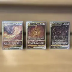 値下げ中！アルセウス ギラティナ パルキア VSTAR ur　3枚セット