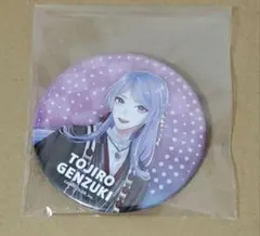 弦月藤士郎 にじさんじ 新ビジュアルグッズ 缶バッジ