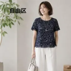 DoCLASSE ドゥクラッセ カットジャガード 半袖ブラウス 13号 濃紺 