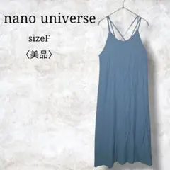 美品✨【ナノユニバース】キャミワンピース　ロングワンピース　大人かわいい　F