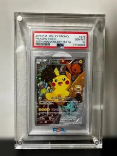2026年最新】279/xy-pの人気アイテム - メルカリ