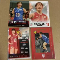 西崎愛菜 バレーボール女子日本代表 トレーディングカード