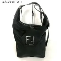 FENDI フェンディ ワンショルダーバッグ ナイロン ブラック 黒 レザー Fのサムネイル