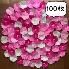 壁面飾り　秋　花　ピンク系　コスモス　100枚のサムネイル