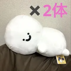 お文具といっしょ もちもちぬいぐるみXL Part4 パァァァー 