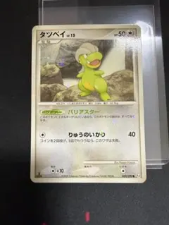 ポケモンカード　タツベイ Pt4 アルセウス光臨 069/090のサムネイル