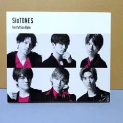SixTONES　Imitation Rain　CD DVD　２枚組