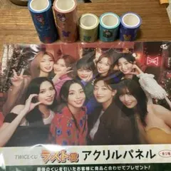 ファミマTWICEくじラストワン賞アクリルパネル & おまけ