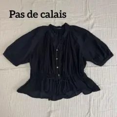 Item thumbnail for item 66d87a10-55ab-4489-b994-c9b5ba83b315