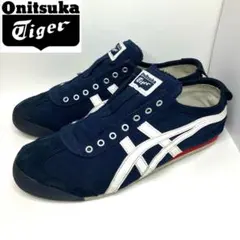 オニツカタイガー メキシコ 66 スリッポン　ネイビー　メンズ