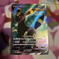 2026年最新】ブラッキーGX SRの人気アイテム - メルカリ