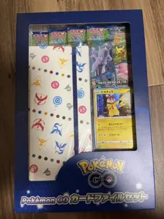 pokemon GOカードファイルセット未開封 - メルカリ