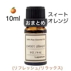 ふわりん(՞ . .՞)様 リクエスト 2点 まとめ商品　アロマオイル