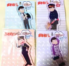 Item thumbnail for item 1224b98e-776d-473a-ba6f-8e3e8d1b1493