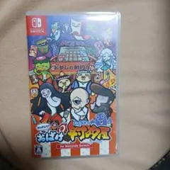もしかして？おばけの射的屋のサムネイル