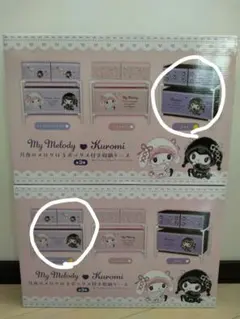 月夜のメロクロ3ボックス付き収納ケース マイメロ&クロミとクロミの2個セット