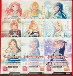 【学園アイドルマスター】初星学園 入学願書フライヤー（全9種セット）