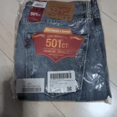 Levi’s 501CT テーパード ライトインディゴ W32 L32 未開封