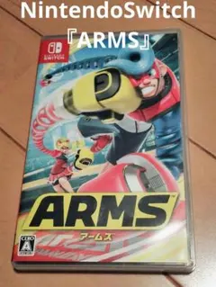 NintendoSwitch『ARMS』