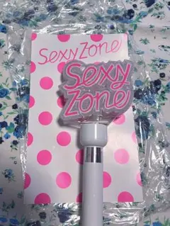 Sexy Zone summer concert 2014 ペンライト
