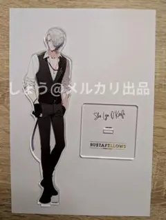 BUSTAFELLOWS　バスタフェ　シュウ　アクリルコースター　おまけ付き BUSTAFELLOWS バスタフェ シュウ アクリルコースター おまけ付き