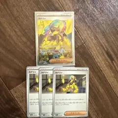 ポケモンカード　メガドリームex カナリィ