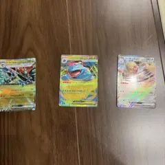 ポケモンカード ドラパルトex メガフシギバナex ケッキングex