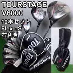 ツアーステージ V6000 メンズゴルフクラブセット 10本 右 Sのサムネイル