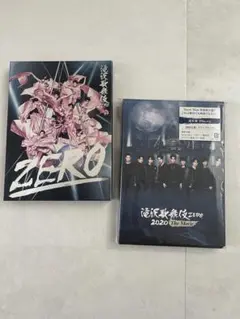 SnowMan 滝沢歌舞伎ZERO 初回限定盤 movie セット
