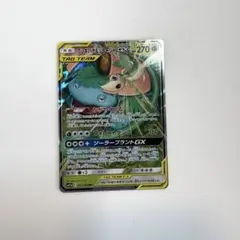 【ポケモンカード】フシギバナ＆ツタージャGX RR SM11a リミックスバウトのサムネイル
