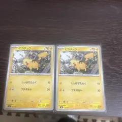 ピカチュウ :ミラー (スタートデッキ100「バトルコレクション」)2枚セット