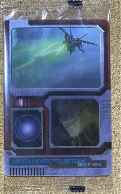 機動戦士ガンダムSEED DESTINY ウエハース　カード　ネオ