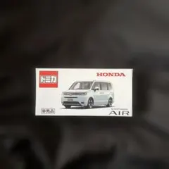 トミカ HONDA STEP WGN AIR 非売品