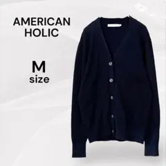 アメリカンホリック 美品 ブラック シンプル カーディガン 黒 M Vネック