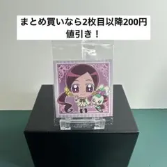 にふぉるめーしょんプリキュアオールスターズシールウエハース2 N-25