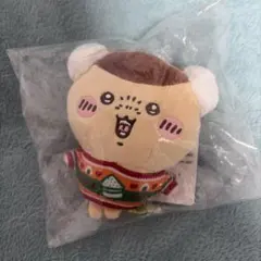 ちいかわ　エニマイくじ　2024　D賞くりまんじゅう