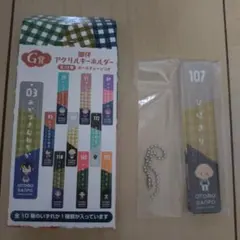 Item thumbnail for item 00348649-c466-4711-a862-77cd5428ab1a